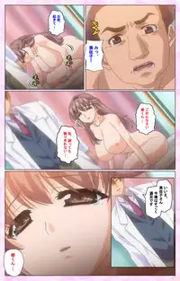 [Selen] Rensai Byoutou