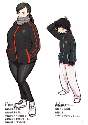 Kakuzatou Mini-Comics