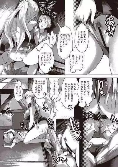 COMIC AUN Kai Vol.21