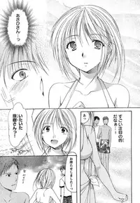 Young Champion Retsu Vol.15