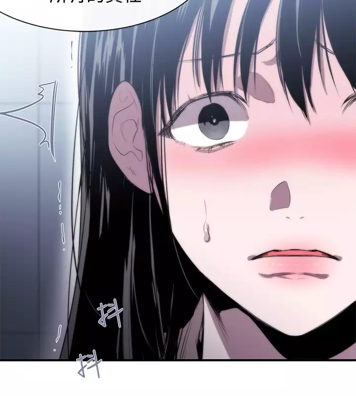 Female Disciple 女助教 Ch.1~8 中文