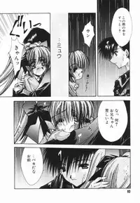 [Serizawa Katsumi] Classic