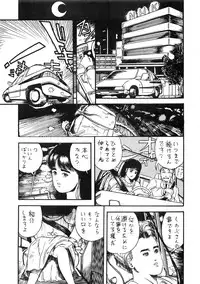 [Studio Narazuke (Various)] HAKKIN JIDAI III (Various)