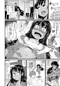 [Anthology] Mesuiki!! Nyotaika Yuugi [Digital]