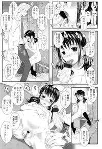 COMIC LO 2012-07 Vol. 100