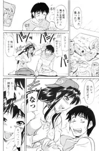 COMIC Men's Young 2007-01