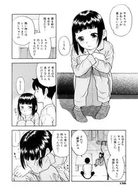 [Tecchan] Otona Switch