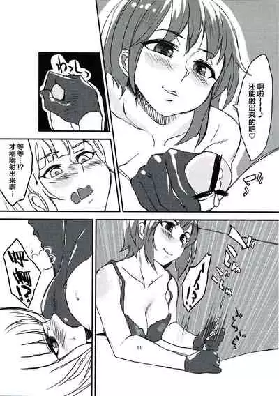 [Kureura Seisakujo (Gin Jyuji)] Do-M 3-2 (Kantai Collection -KanColle-) [Chinese] [翻车汉化组]