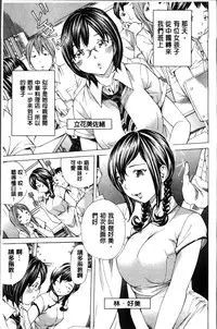 [Nohara Hiromi] Syojo Furachi [Chinese]