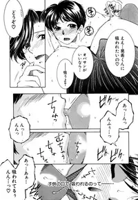 COMIC MILF 2016-10 Vol. 32