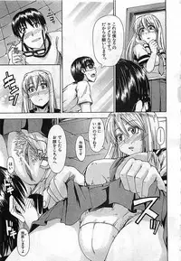 BUSTER COMIC 2010-03