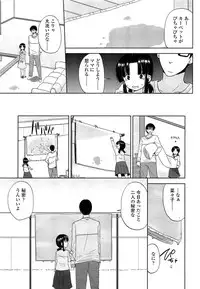 COMIC LO 2013-06 Vol. 111