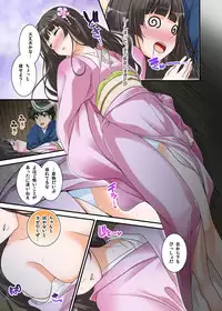 Ikasaremakuri no Zetsurin Senshumura Nikutai Report