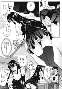 COMIC Megastore 2008-07