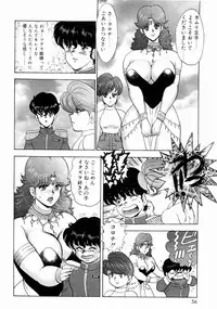 [Minor Boy] Kijyo Kanraku