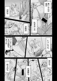 COMIC Shingeki 2017-10 [Digital]