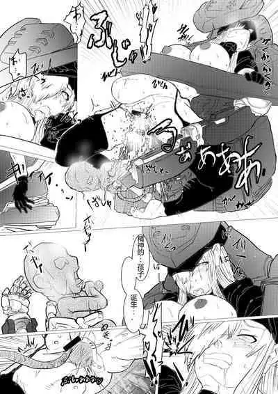 Hakkekkyuu ga Shingata Chiryou ni Nabura Rerutsu!! | 被新型疗法折磨的白血球!!