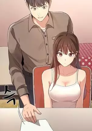 Private Tutoring in These Trying Times 01