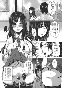 [Dunga] Seishori Kazoku Gibo to Ane wa Niku Dorei