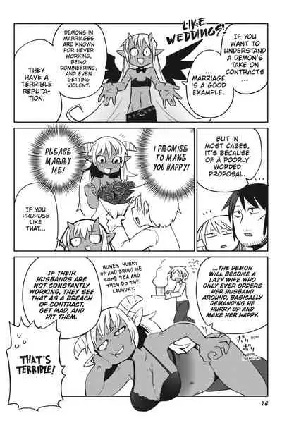 [Amahara Teikoku(Amahara)] [masha] Interspecies Reviewers - Volume 3 [English] [Digital]