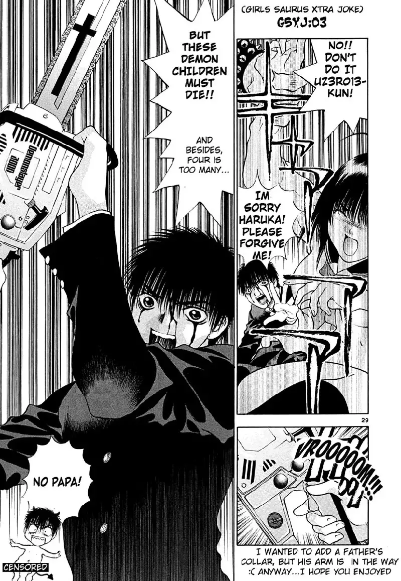 Girls Saurus DX V7 - CH43