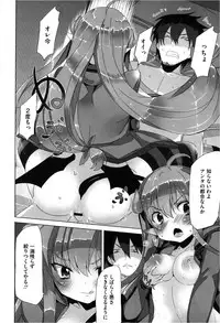 COMIC Megastore 2013-03