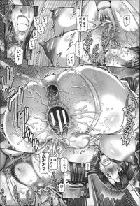 [TYPE.90] Bitch na Boketsu