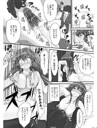 [Takase Muh] Tennyuu-sensei -Danshikou no Kiraware Kyoushi ga Jotai Keshitara- Chapter 1