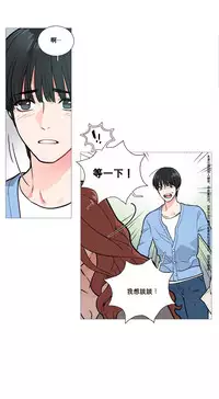 [The Jinshan] Sadistic Beauty Ch.1-22 [Chinese] [17汉化]