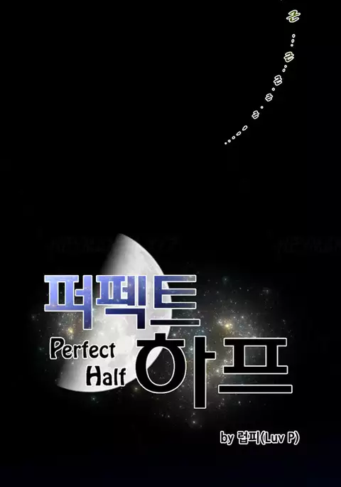 Perfect Half Ch.1-18