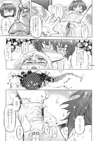 [Drill Jiru] Spermaniax