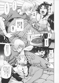 [Kira Hiroyoshi] Kansho