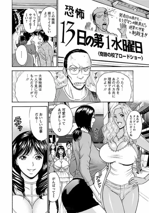 Kimochi Ii Kuni - Pleasant country