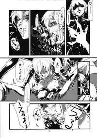 [Niku Drill (Toumasu)] Jingai Shunman Ko no Sho [2010-06-12]