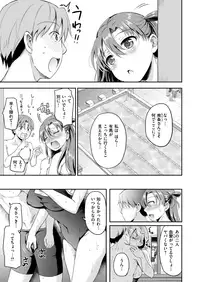 COMIC X-EROS #72 [Digital]