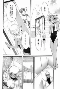 Comic Potpourri Club 2004-10