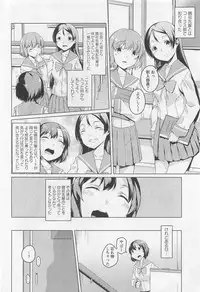 [Anthology] L -Ladies ＆ Girls Love- 01