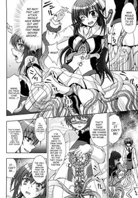 [chaccu, TinkerBell] Inyouchuu ~Ryoushoku Gakuen Taimaroku~ [English] [SaHa]