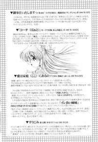 [Rokujou Mugi] Meganekko to simasyo