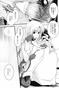 COMIC Penguin Club 2007-09