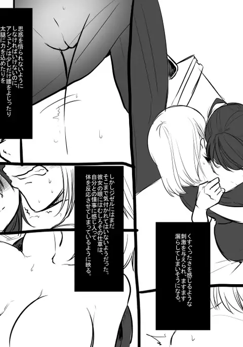 Bishoujo Vampire ni Bonyuu Drink Bar ni sareru Hanashi Complete