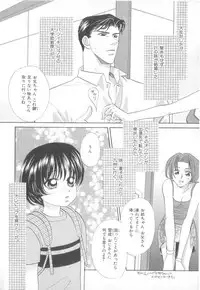 [Anthology] b-Boy Petit 3