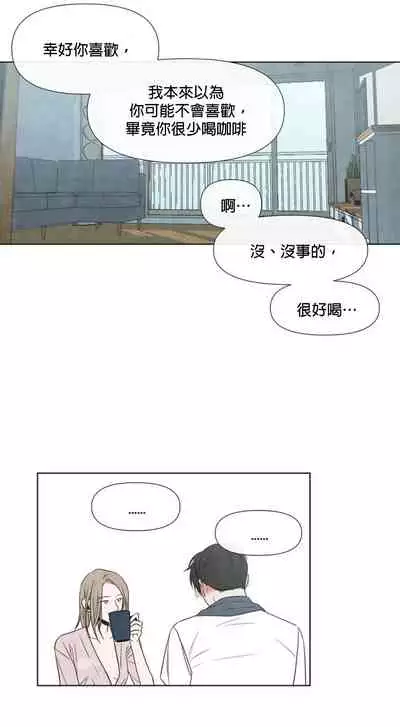 [Yuju] Summer Solstice Point Camp Ch.00-09|夏至点Ch.00~09[Chinese] [橄榄汉化组]