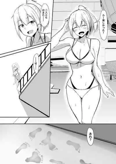 Kanojo no Shinyuu ga Guigui kuru. 3