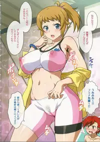 (C87) [Yorokobi no Kuni (JOY RIDE)] Yorokobi no Kuni Vol. 24 Houkago wa Nikudan Battle (Gundam Build Fighters Try)