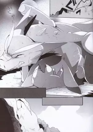 果物語~ひとくちめ~