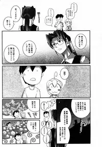 COMIC AUN 2007-05 Vol. 132