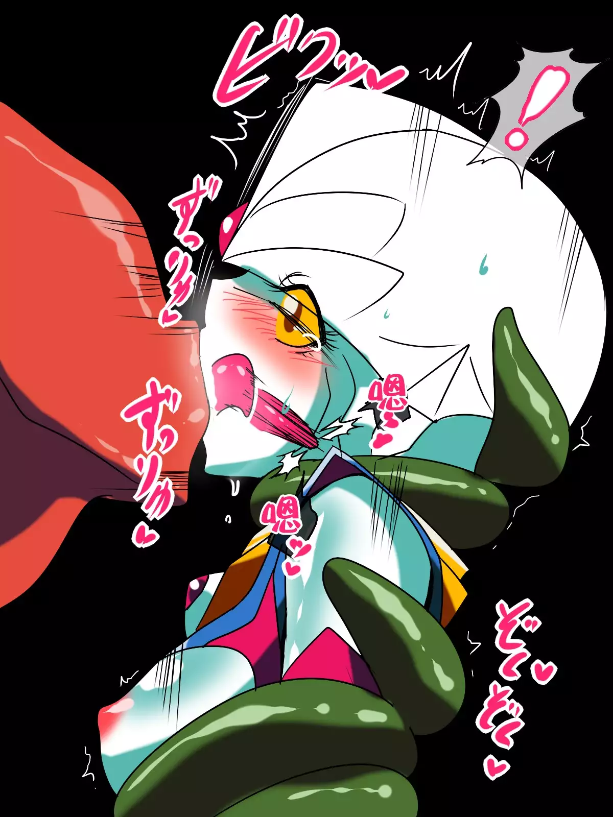 Ultra no Senshi Netisu II - Kyouteki! Uchuu Shokubutsu Demonoo