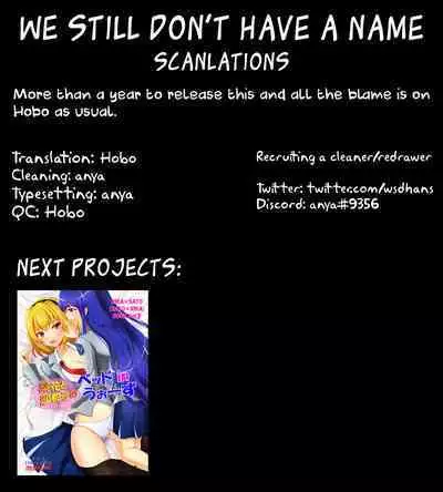 Watashi ga Chisato de Watashi ga Kaoru de. | I'm Chisato. And I'm Kaoru.