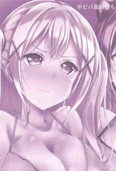 (C101) [7 no Oden wa 70 Yen (Oden70)] Popipa Fuuzoku Ochi (BanG Dream!) [Chinese] [不咕鸟汉化组]